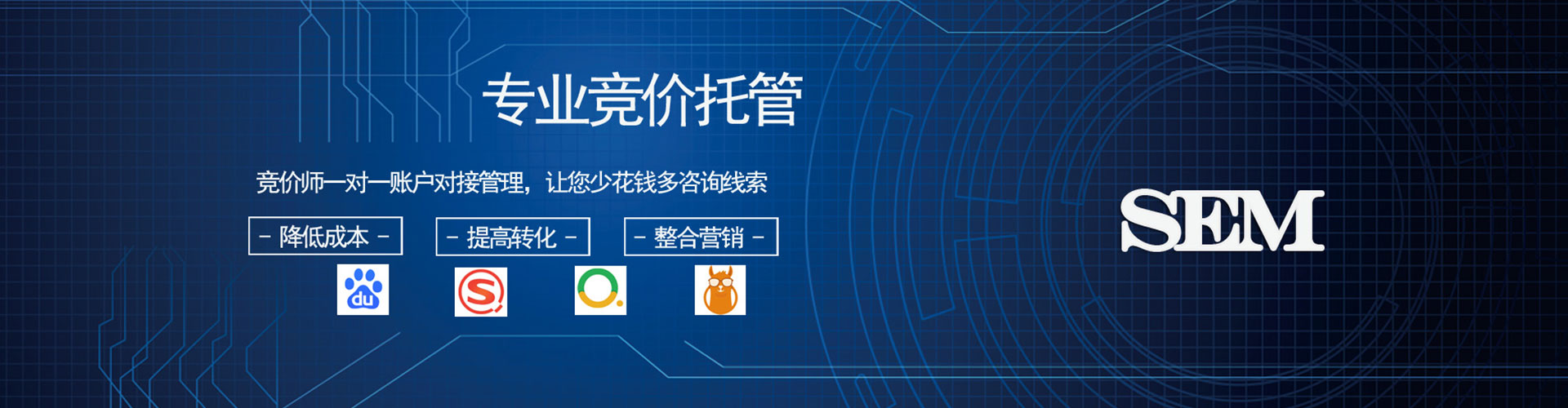 孝义搜索开户返点
