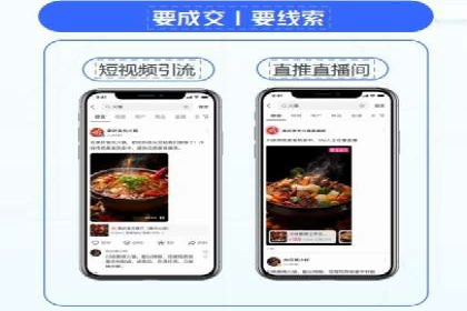 百度SEM案例：实战解析搜索排名提升之道