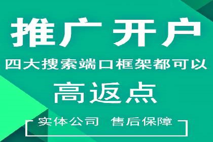 百度广告如何结合社交媒体进行推广
