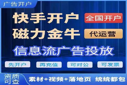 SEM推广代运营公司：行业领先的成功秘诀