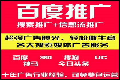 SEM竞价实战案例，教你提高转化率
